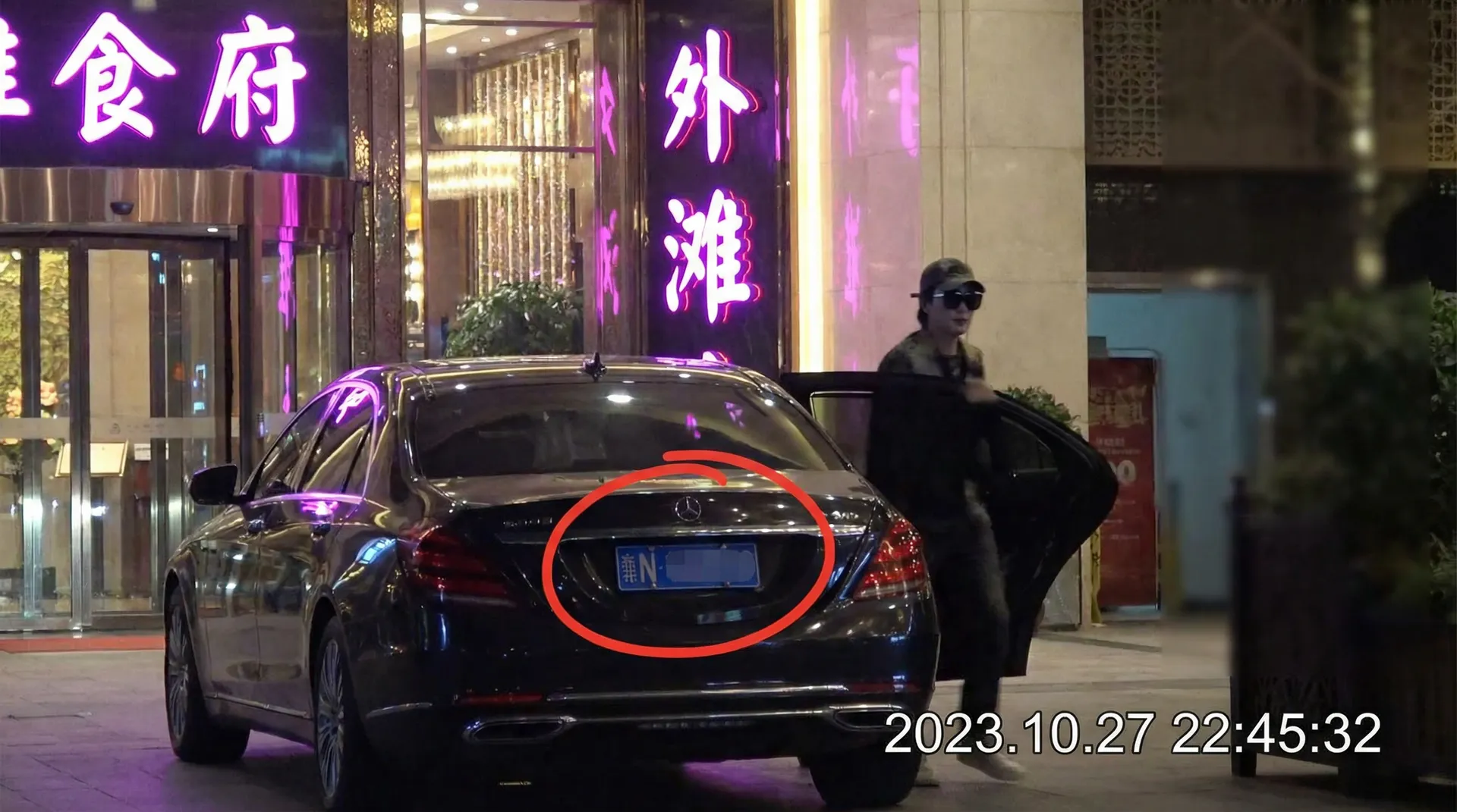 雅博体育平台 - 豪车餐厅外偷拍